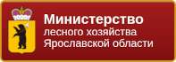 Министерство лесного хозяйства